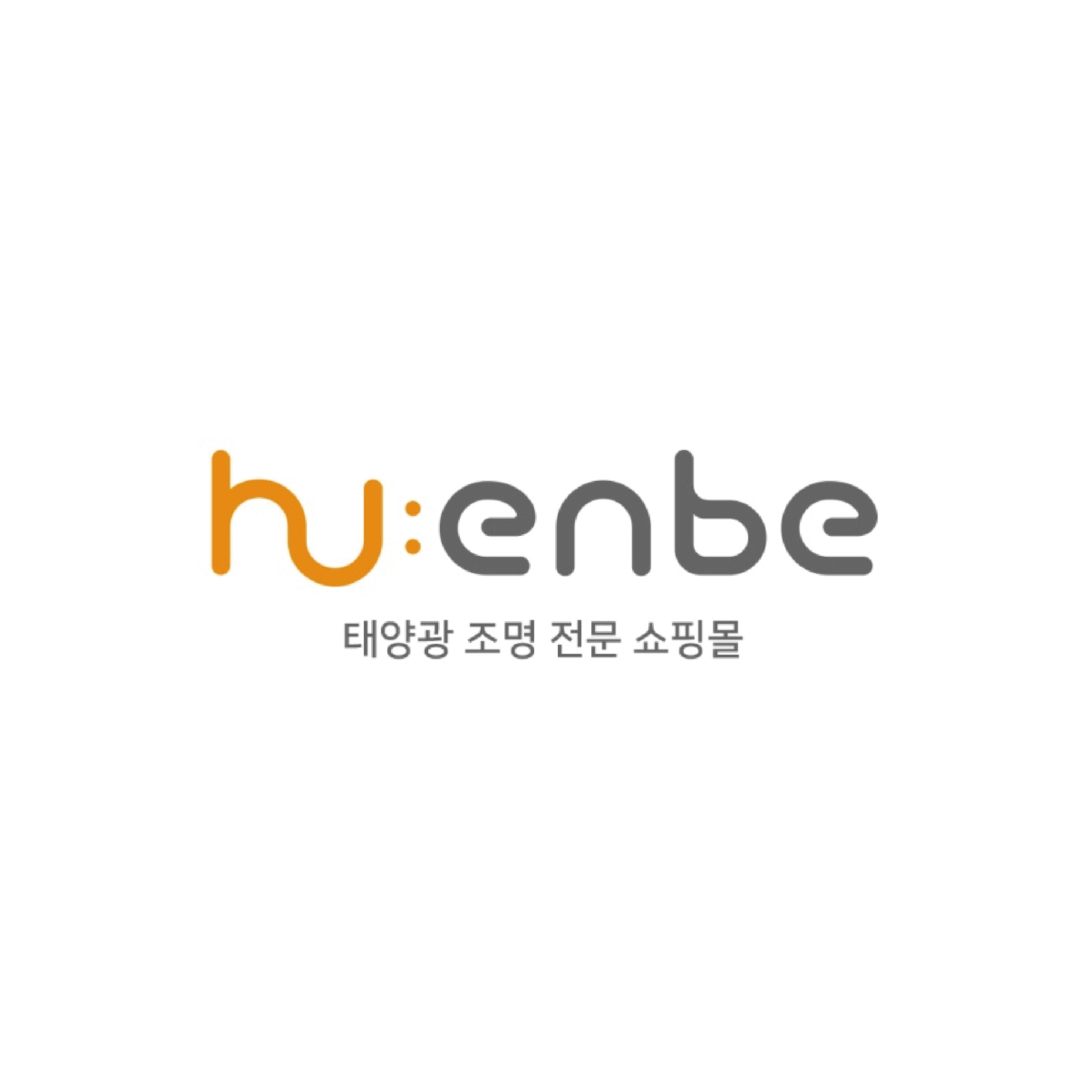 휴앤비