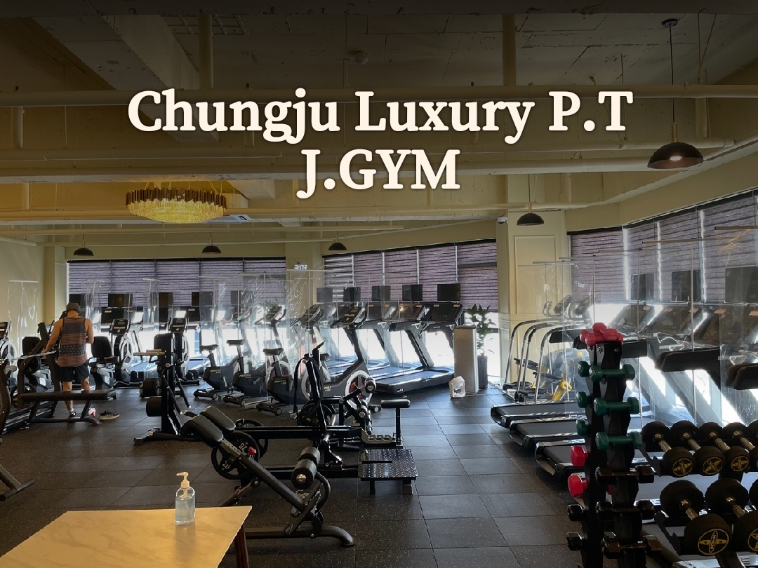 제이짐 서충주점 대표 이미지