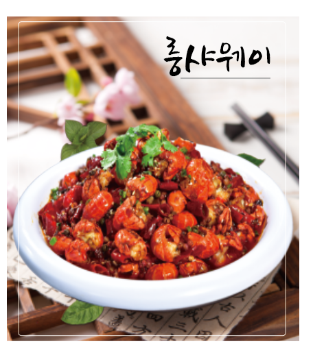 유미마라탕