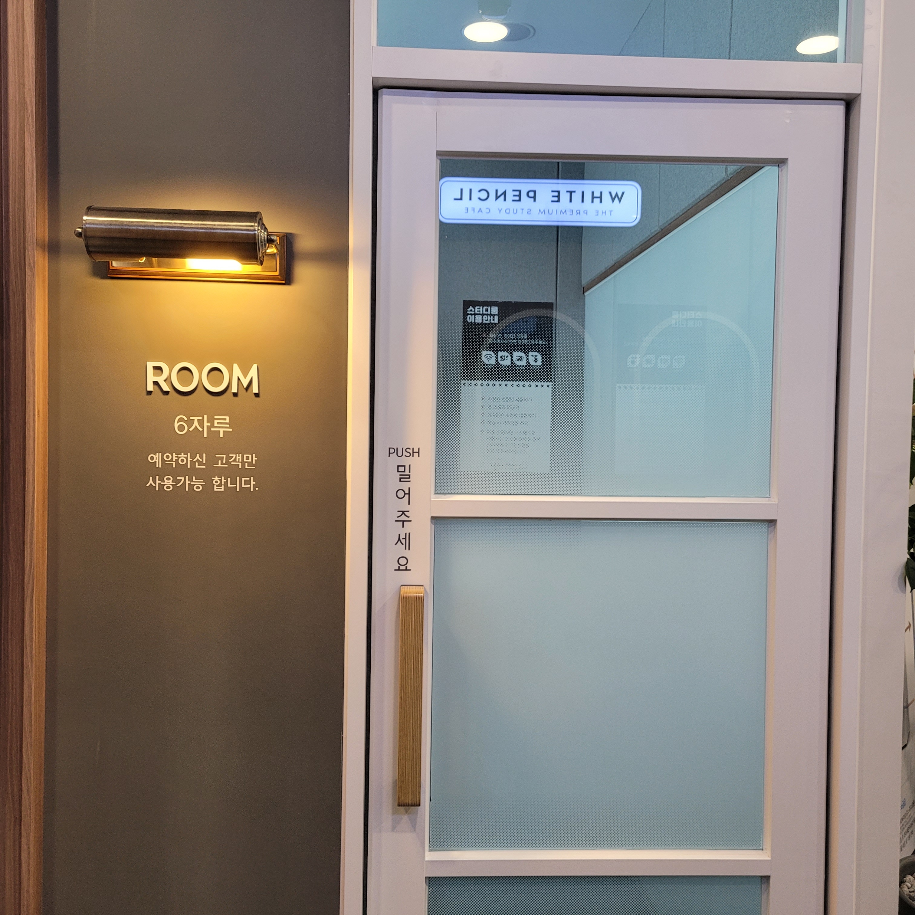 업체사진