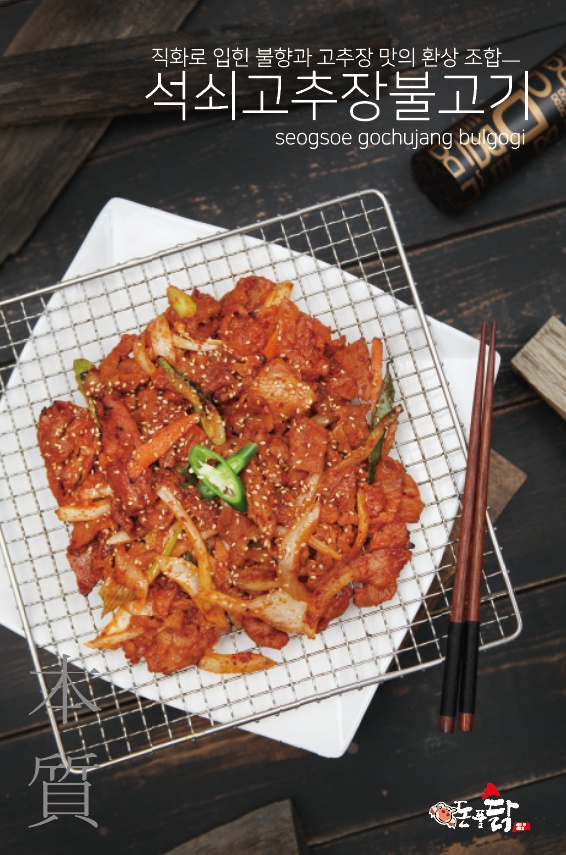 돈품닭 대구본점