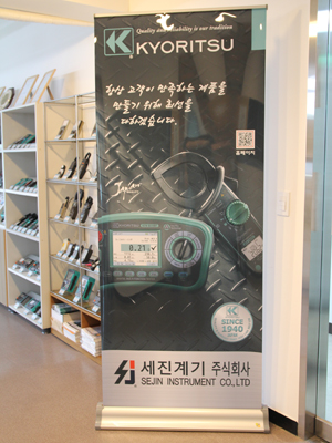 세진계기