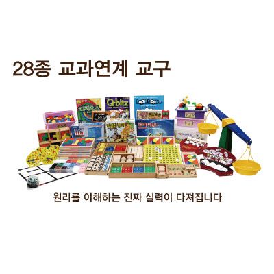 기탄사고력교실 영종Kcc스위첸교실 대표 이미지