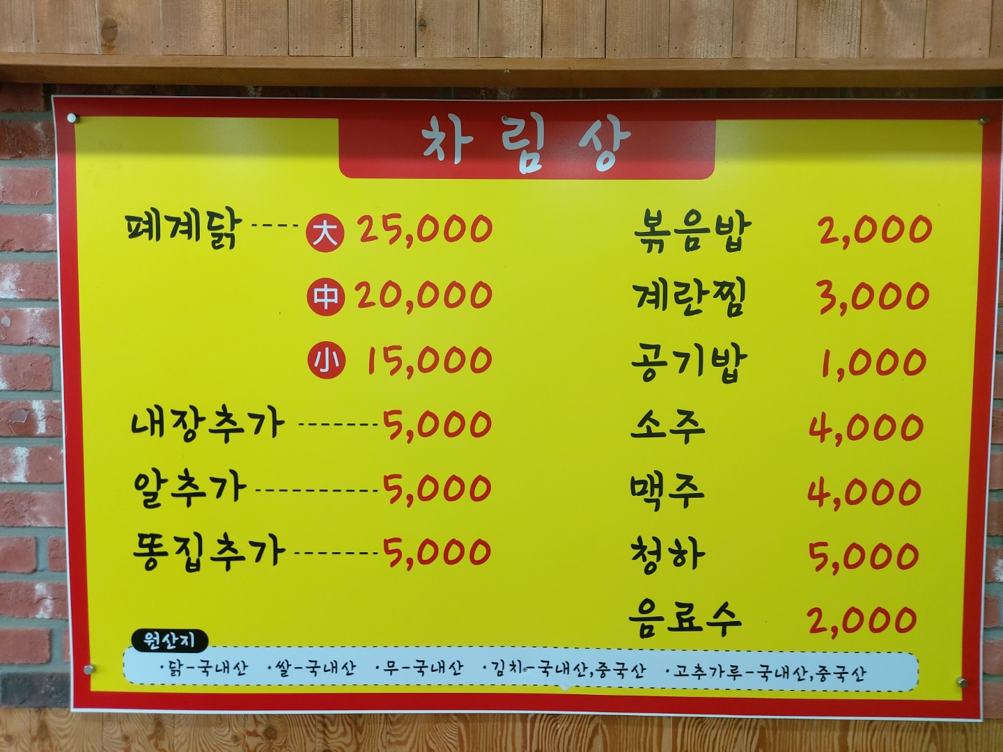 군계식당