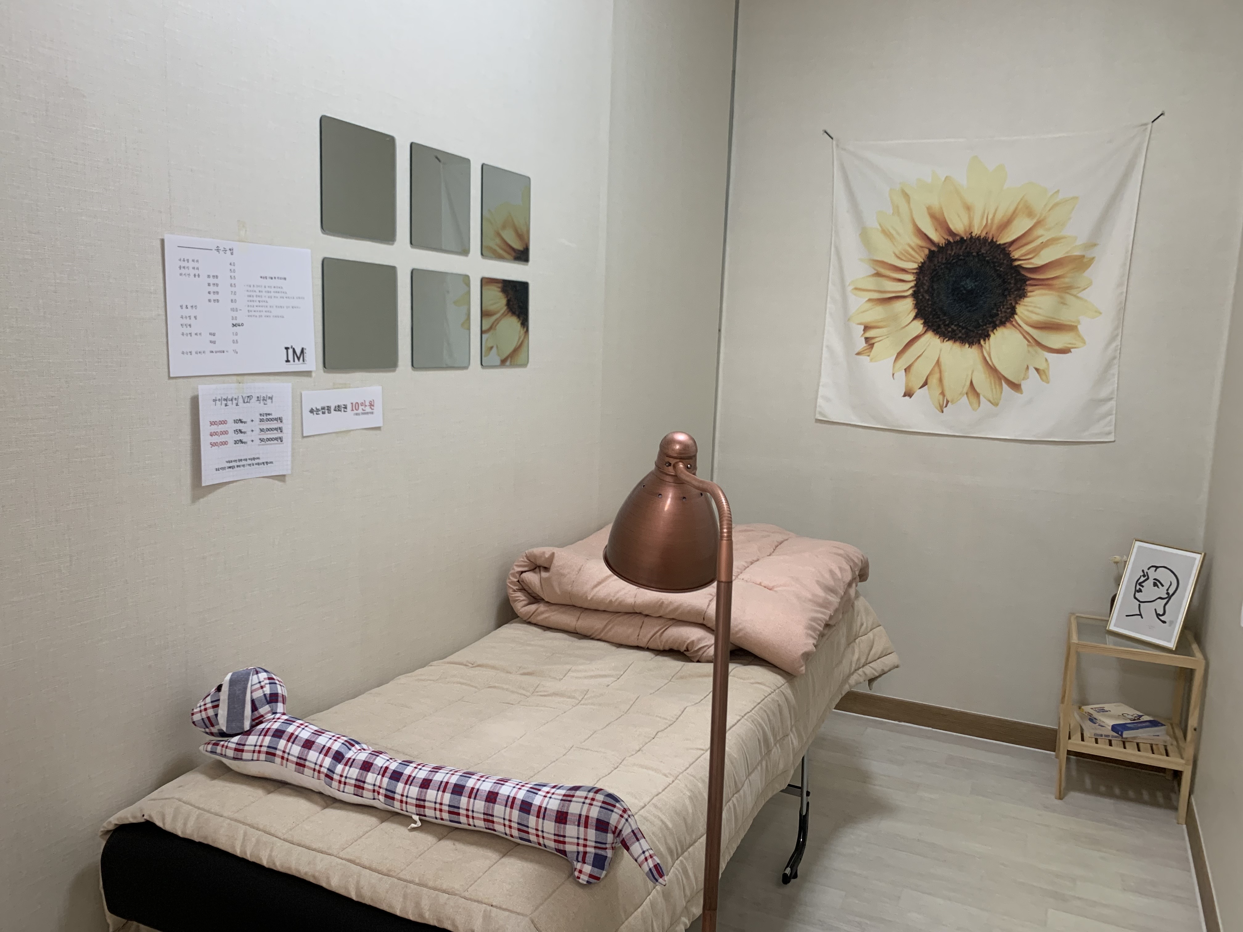 아이엠뷰티 대표 이미지