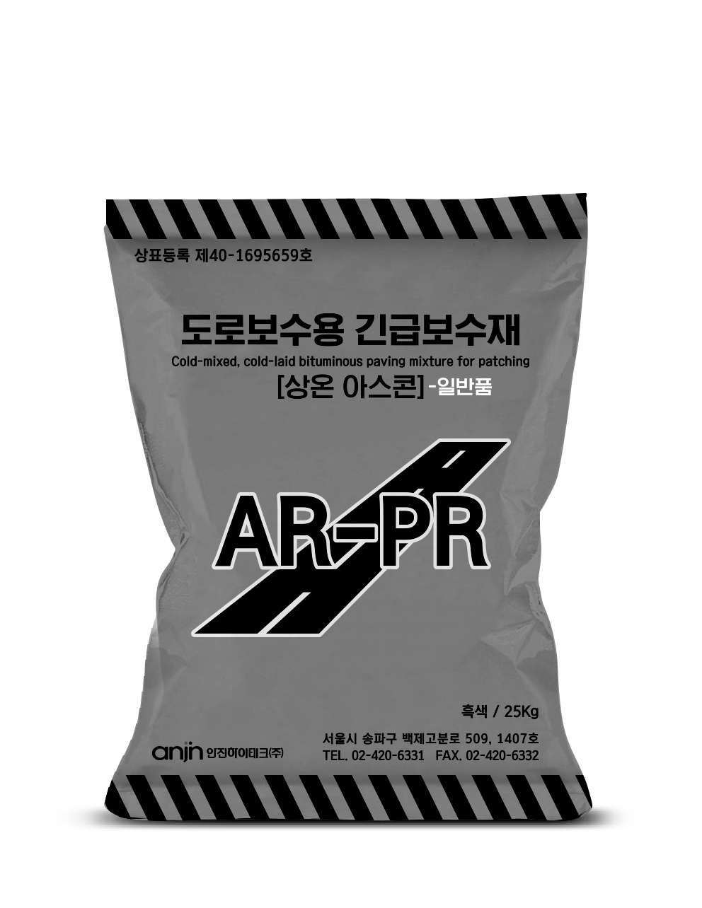 안진하이테크