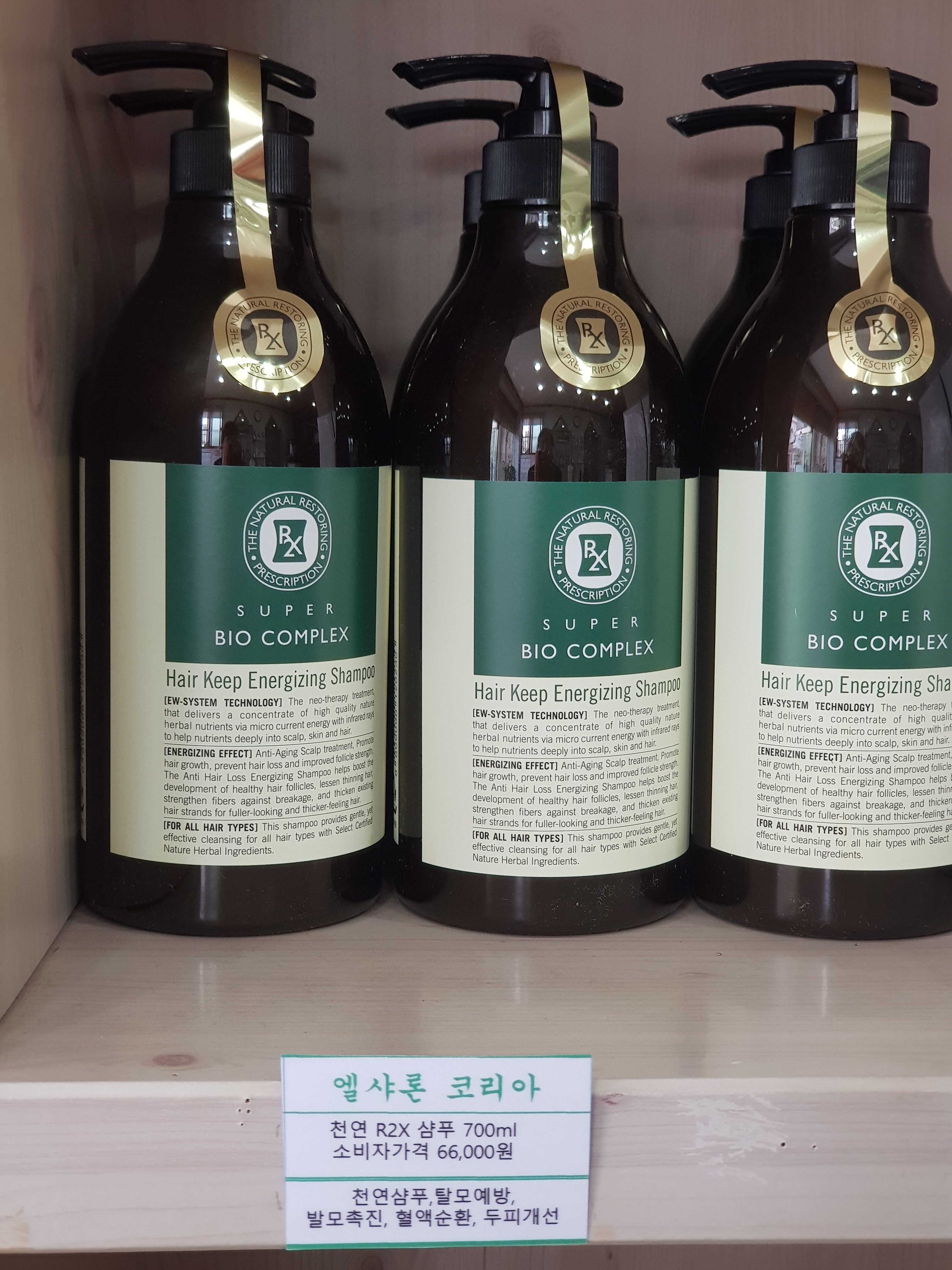 엘샤론코리아 방어동점