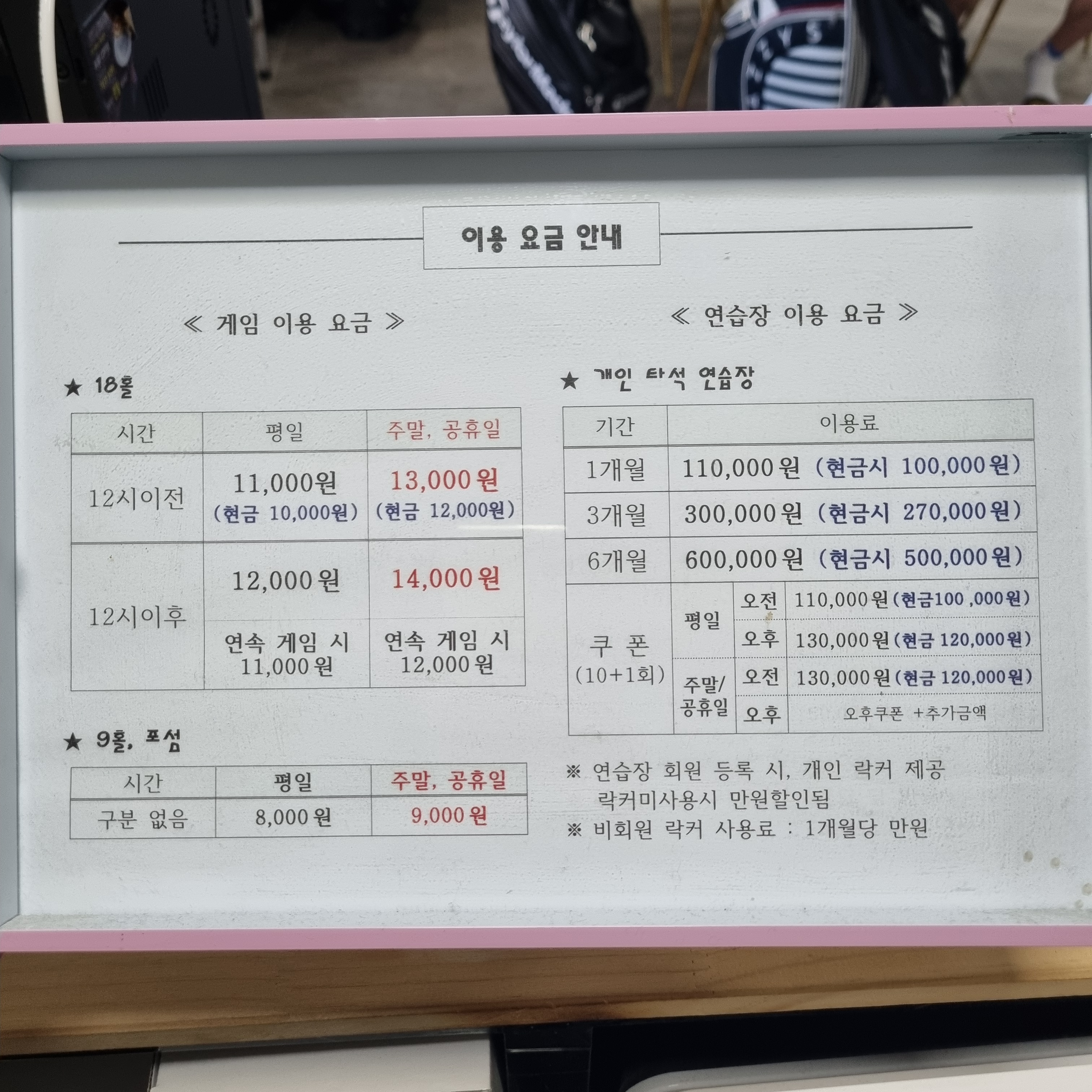 jk스크린골프