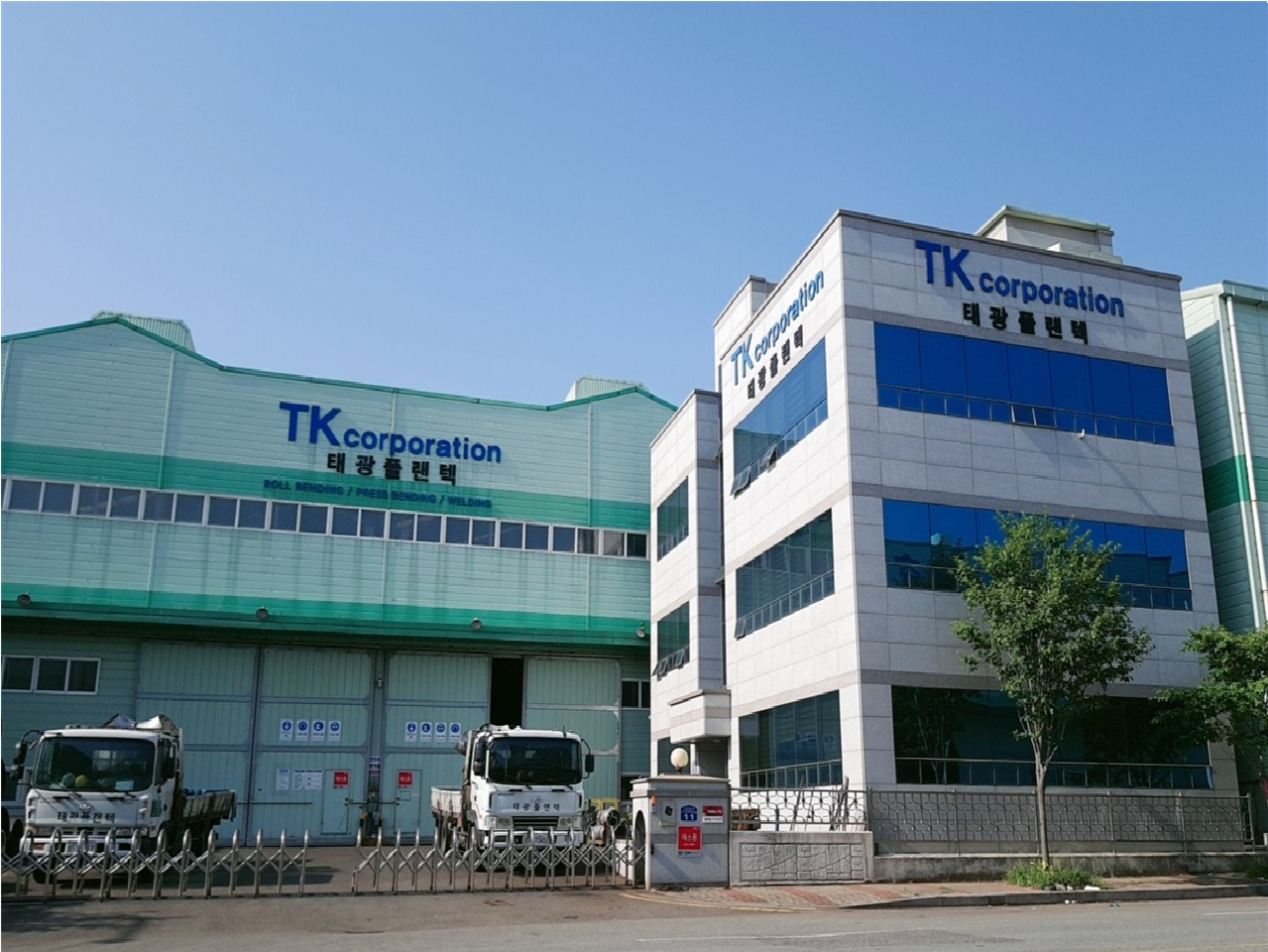 태광플랜텍