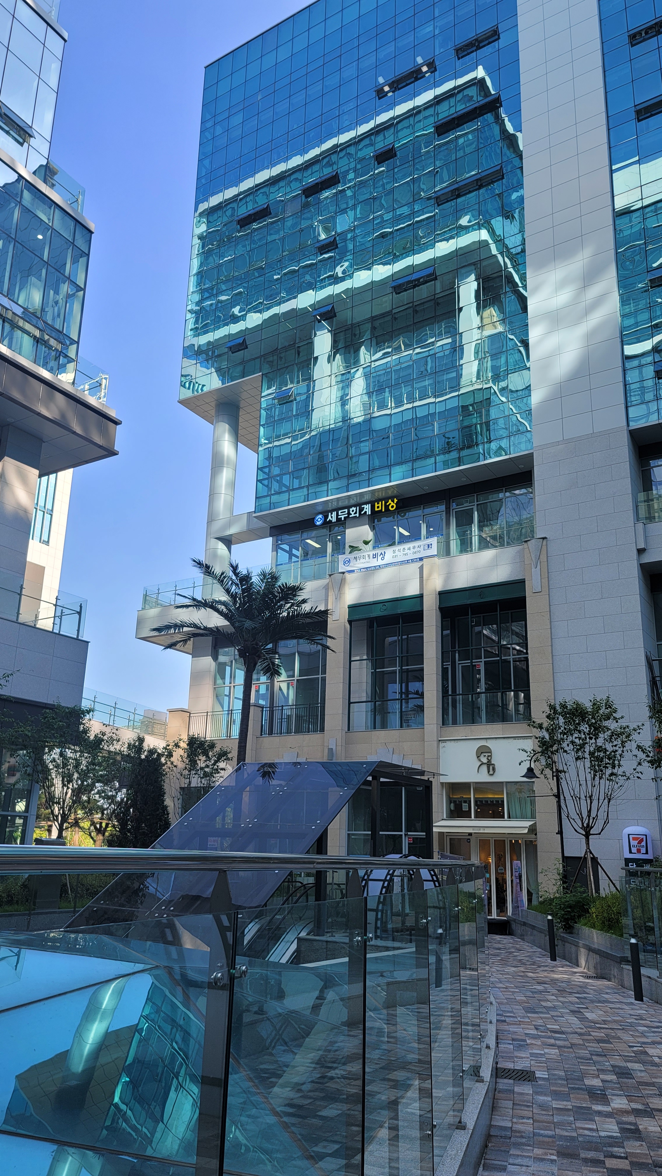 세무회계 비상 대표 이미지