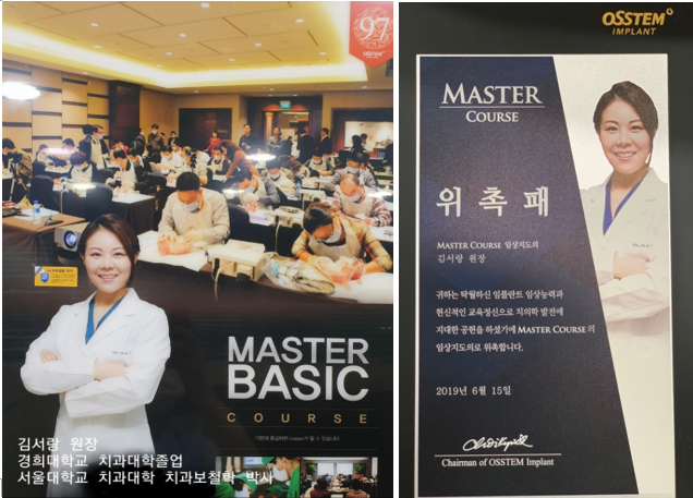 김서랑치과의원 대표 이미지