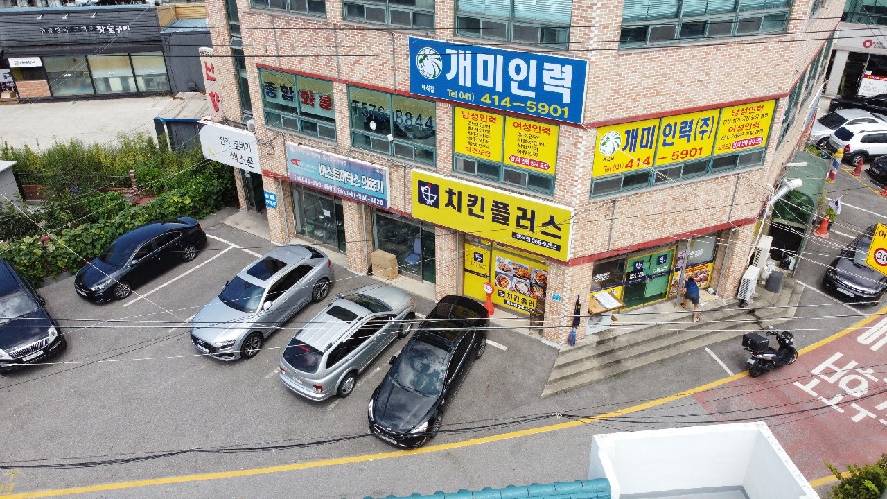 개미인력백석점