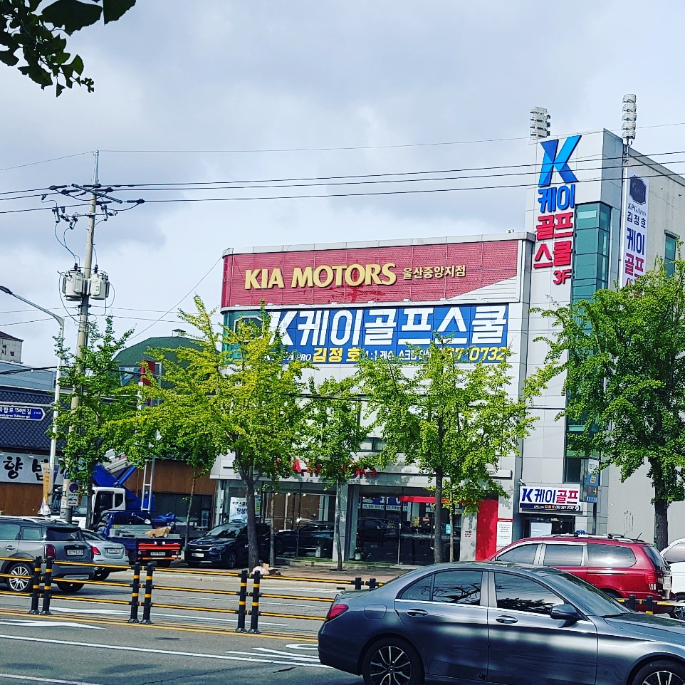 케이골프스쿨