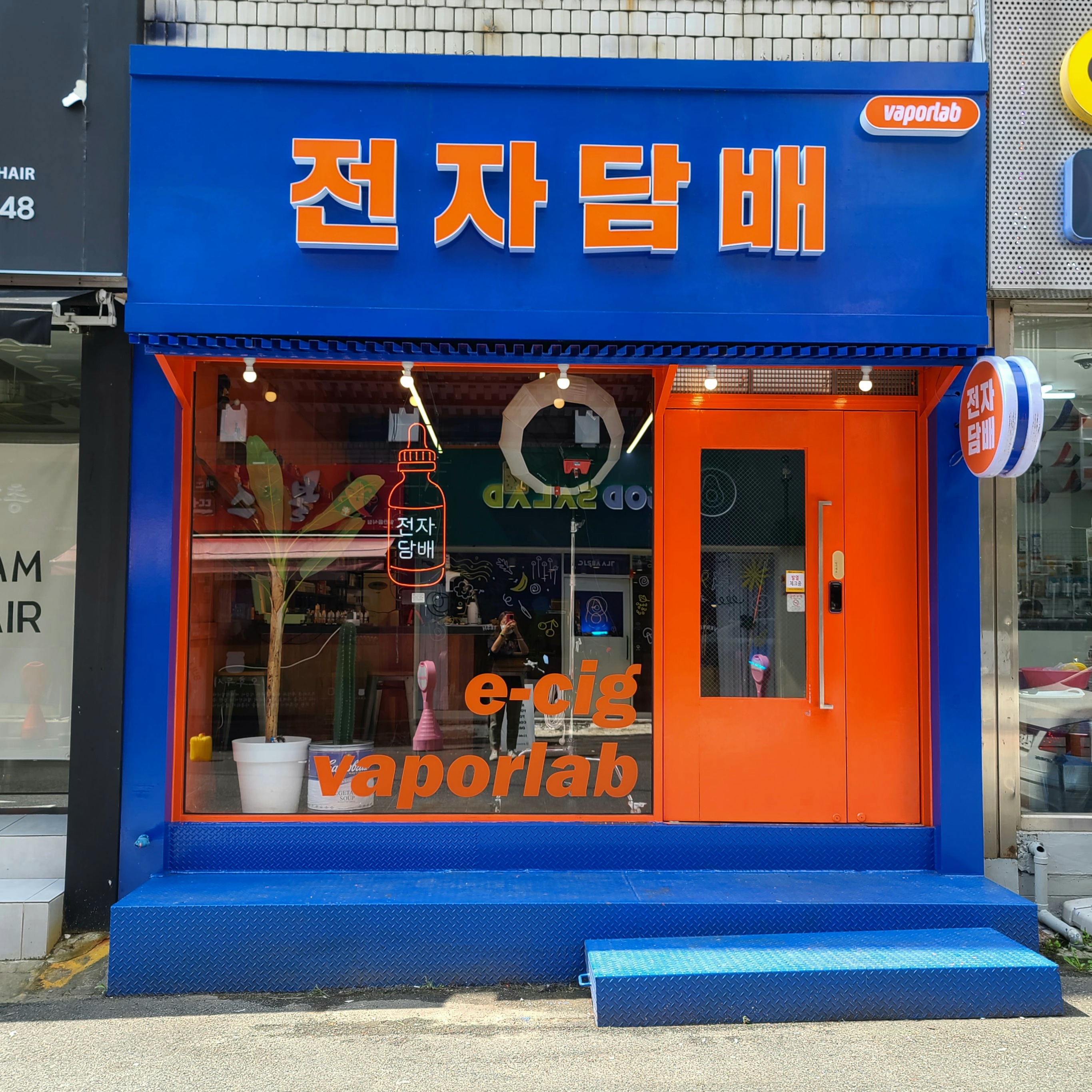 위베이프 베이퍼랩