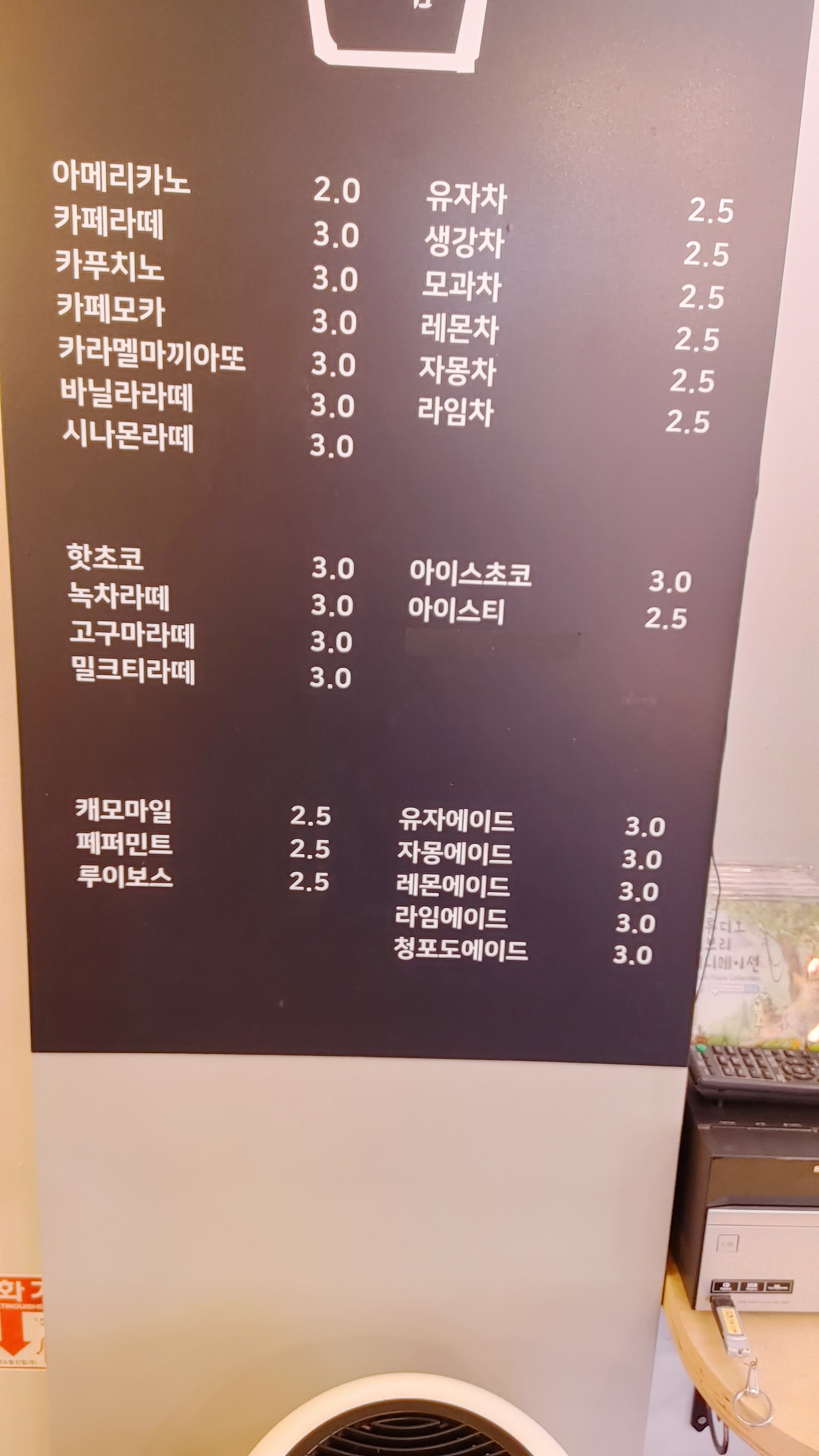 카페더함 4