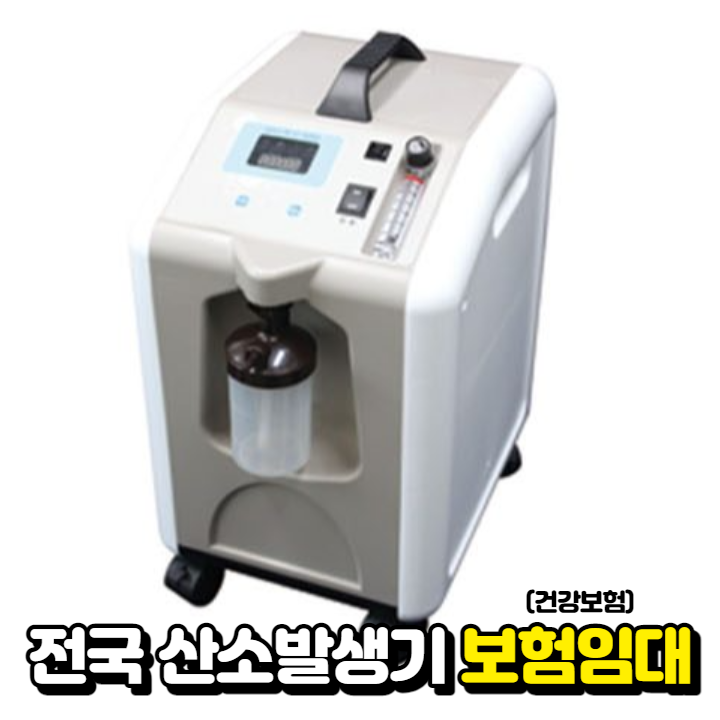 재이웰스