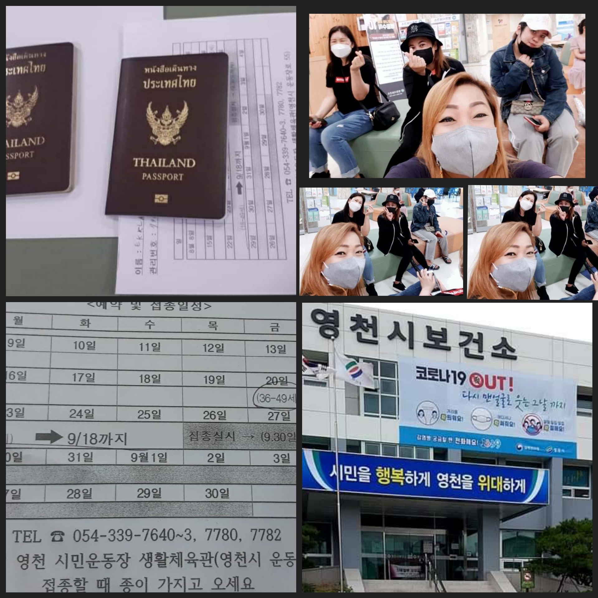 영천차칸타이 photo 5
