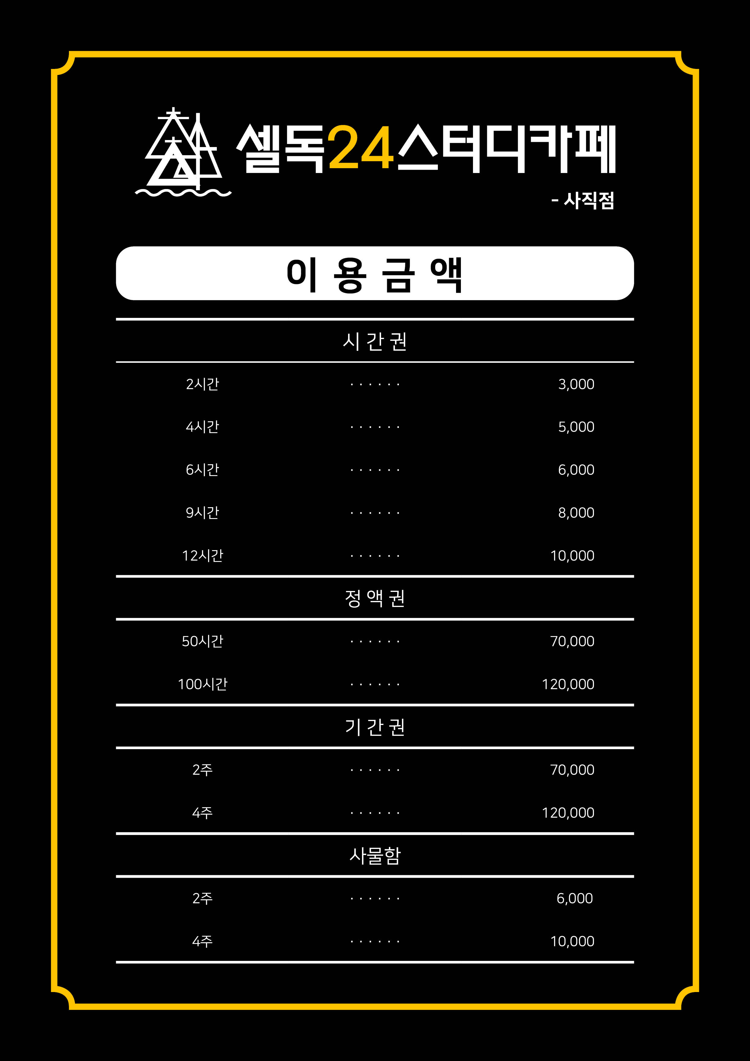 업체사진