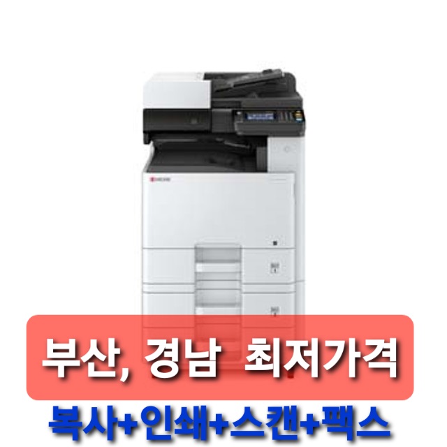 한국OA솔루션