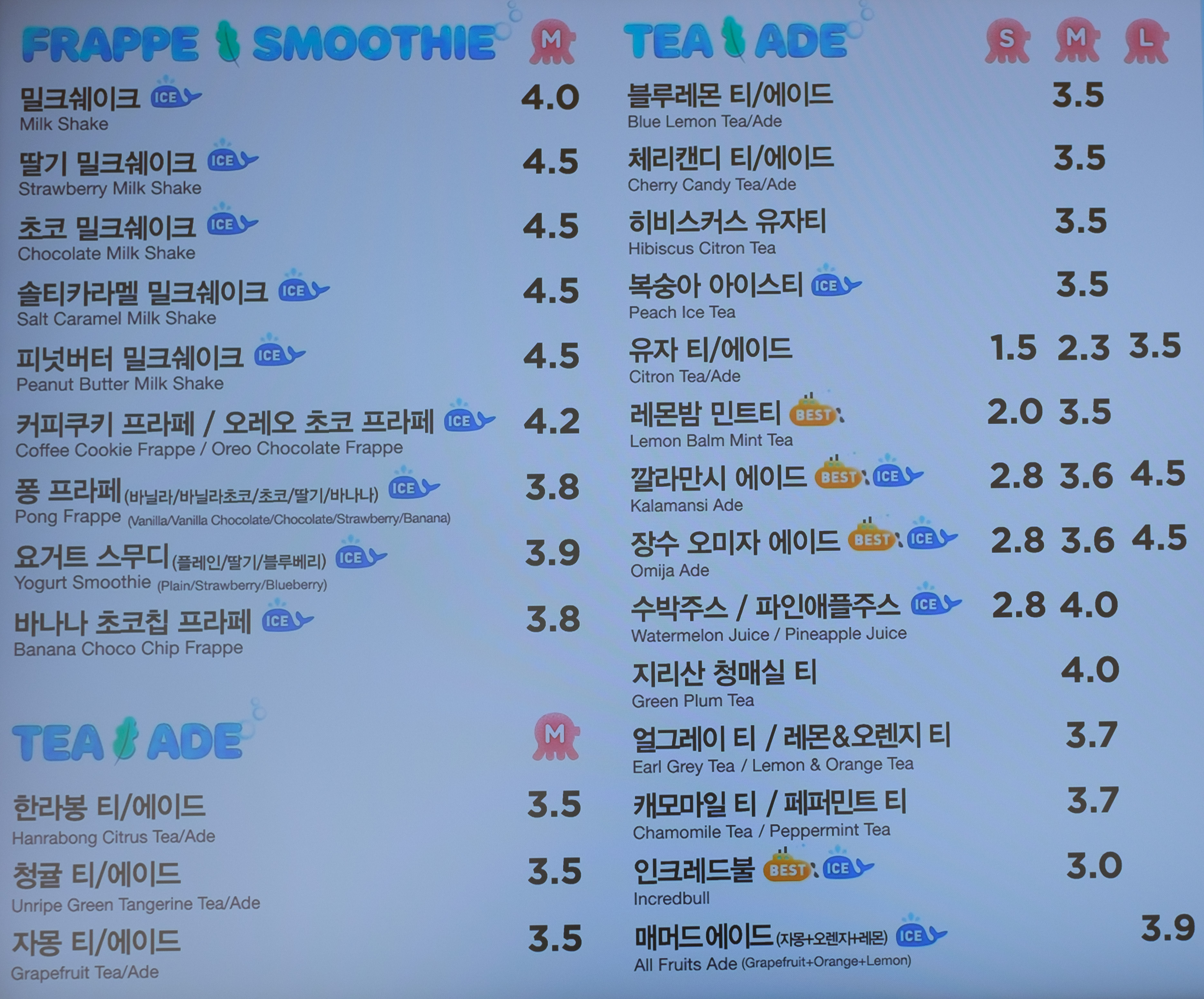 매머드익스프레스 대구수성점