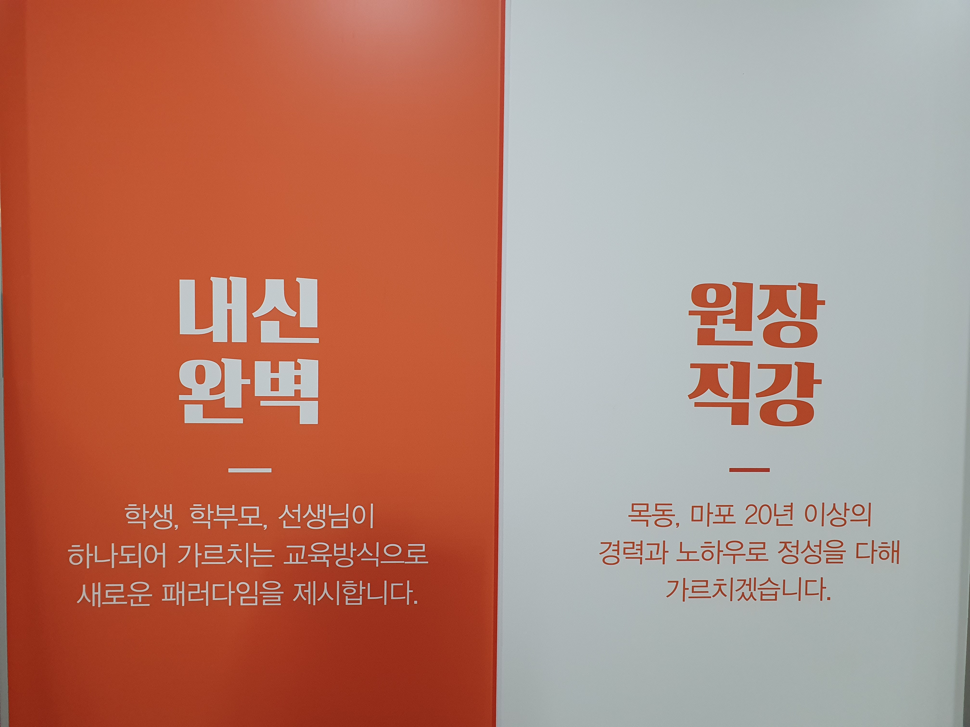 근의공식수학학원