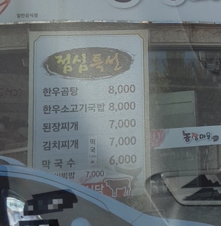 참숯생고기