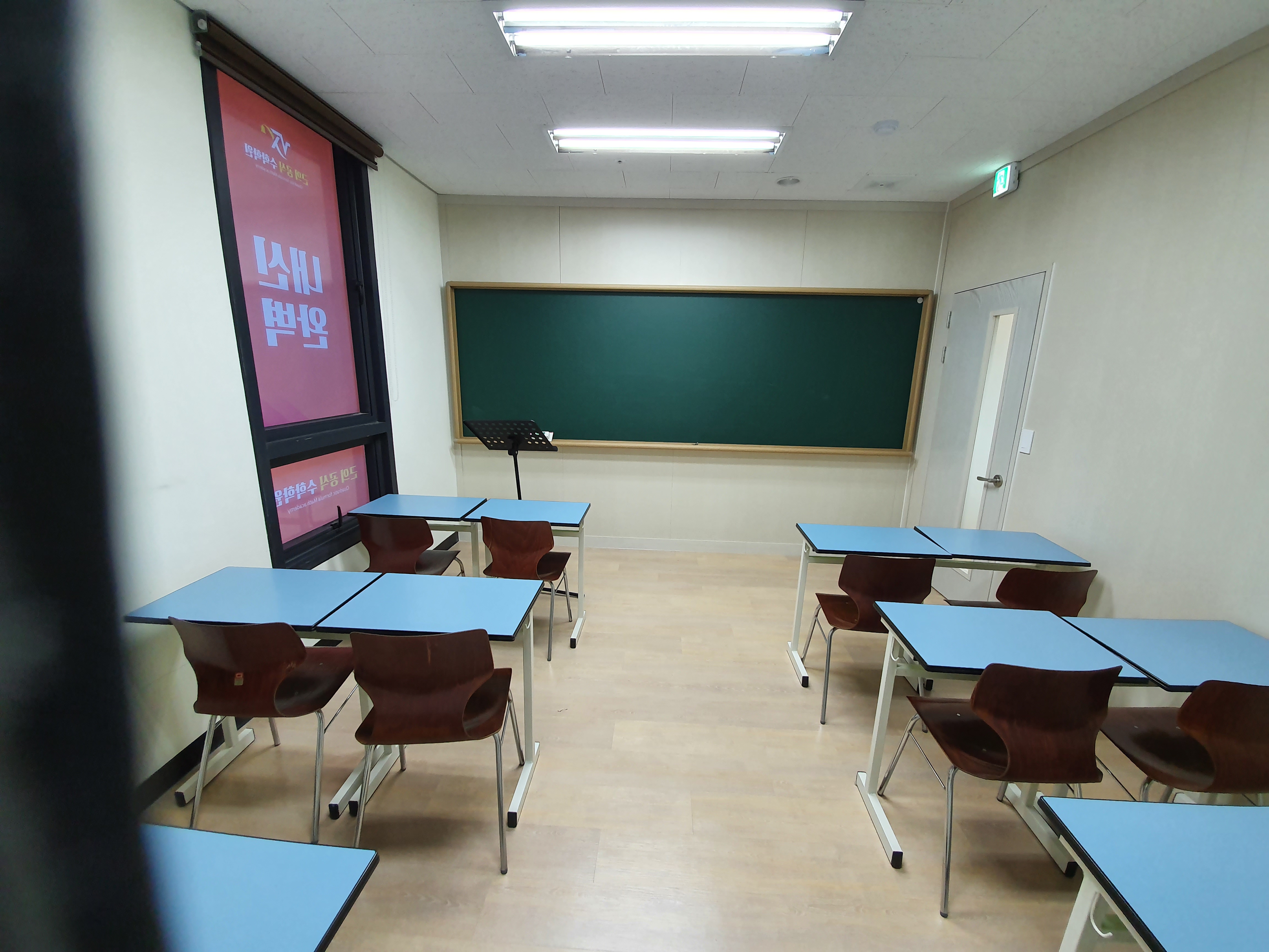 근의공식수학학원 대표 이미지