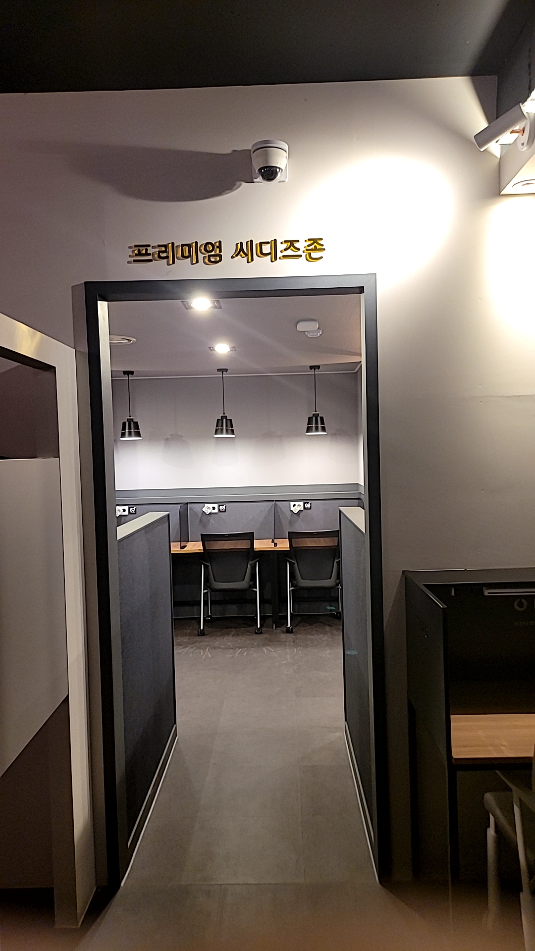 업체사진