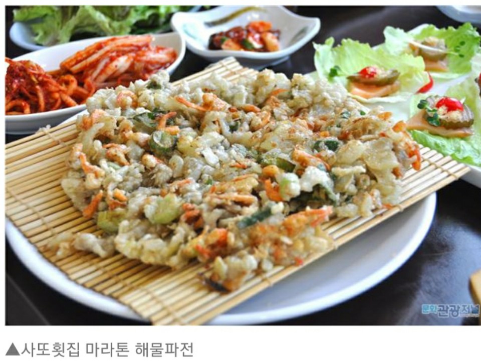 사또횟집 사또조개구이