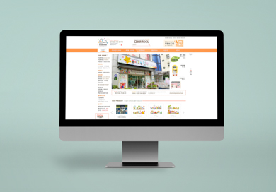 인더엘 디자인 스튜디오