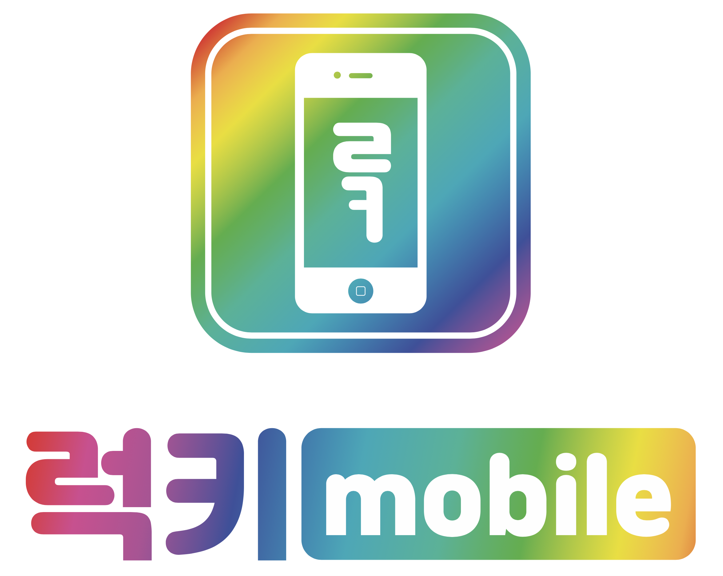 폰마트 럭키모바일