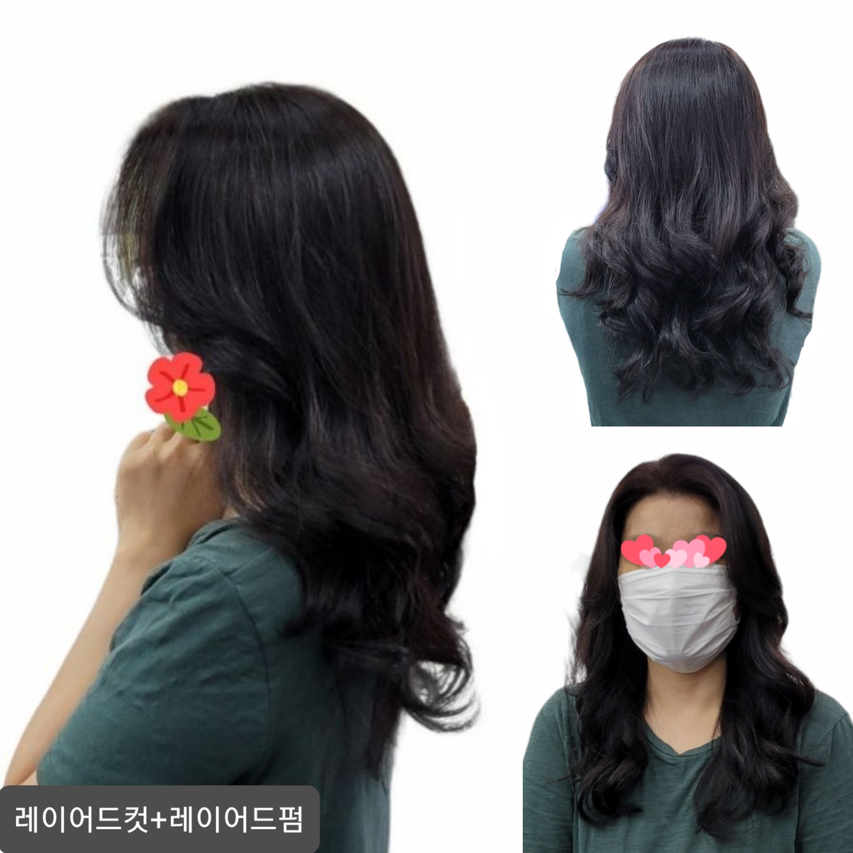 안앤헤어