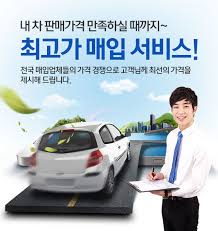 속초중고차 대표 이미지