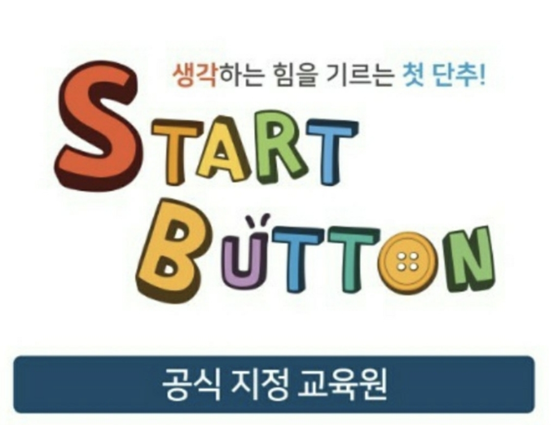 씽크톡창의한글