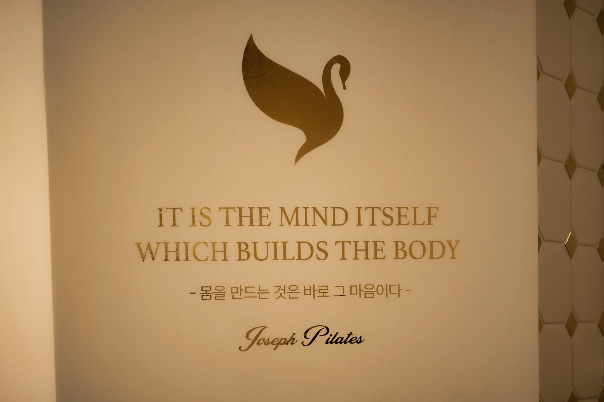 스완필라테스 망포점