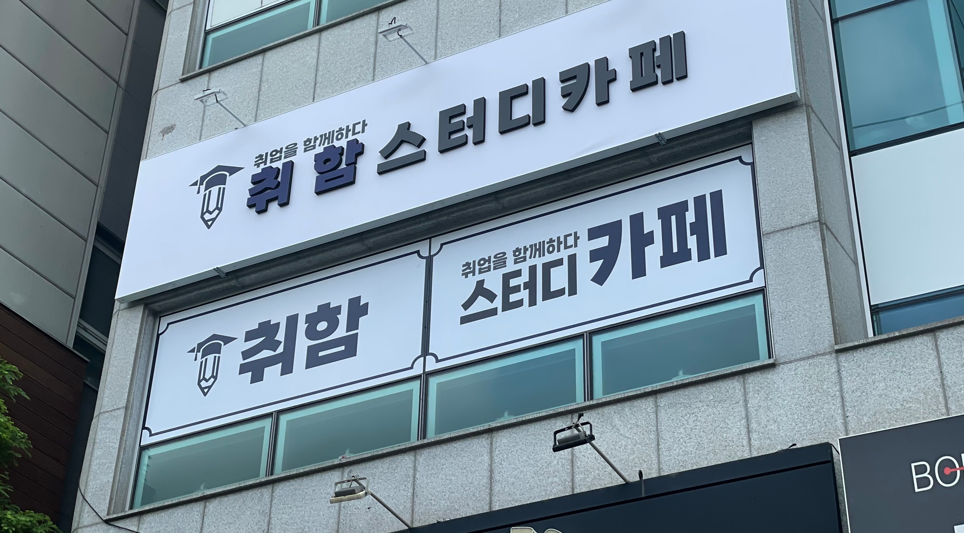 업체사진