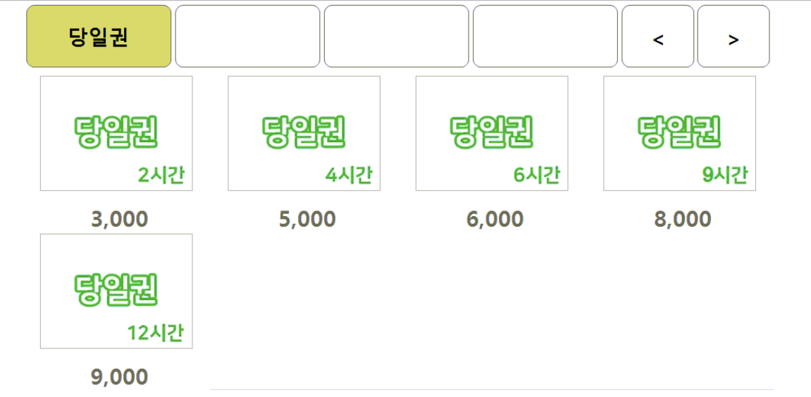 업체사진