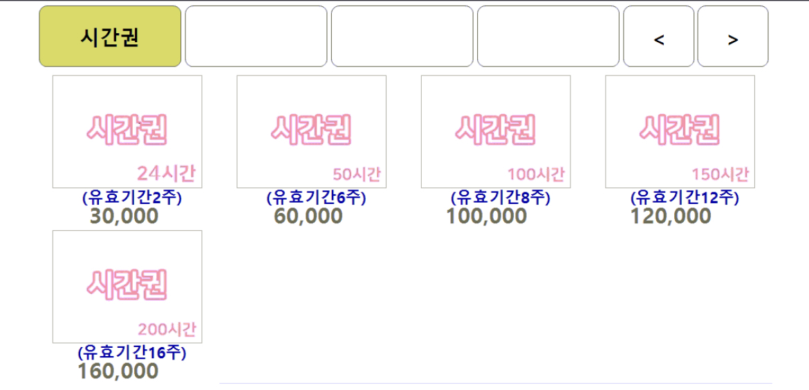 공부자리 스터디카페 화정점 대표이미지
