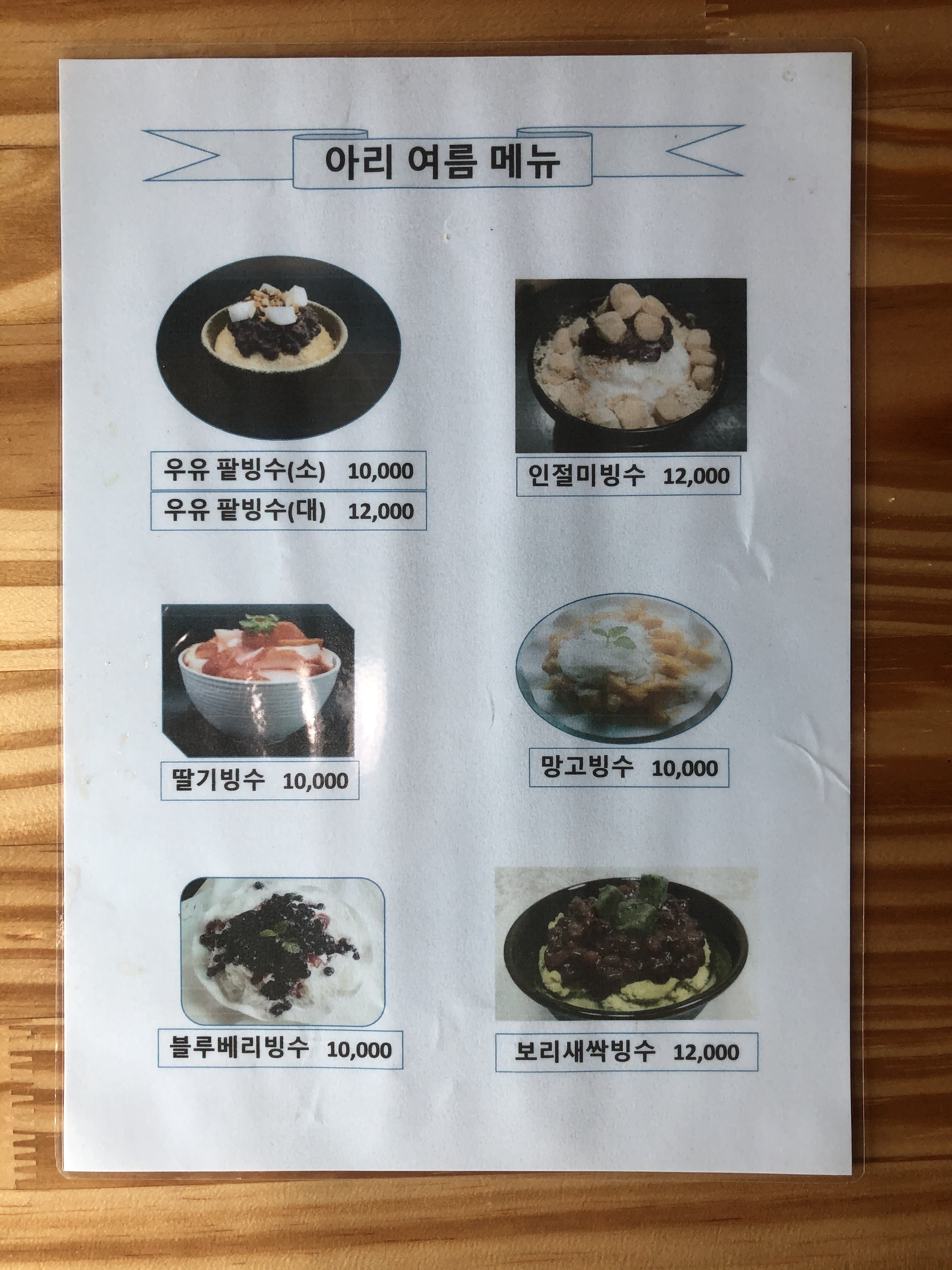 아리카페