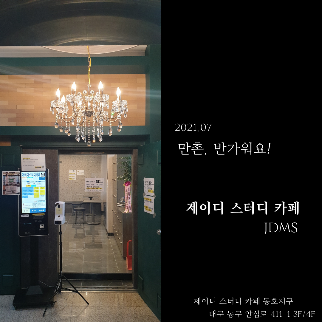 업체사진