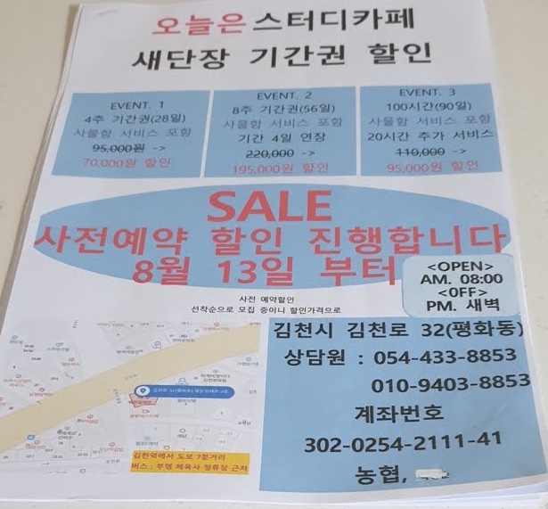 업체사진