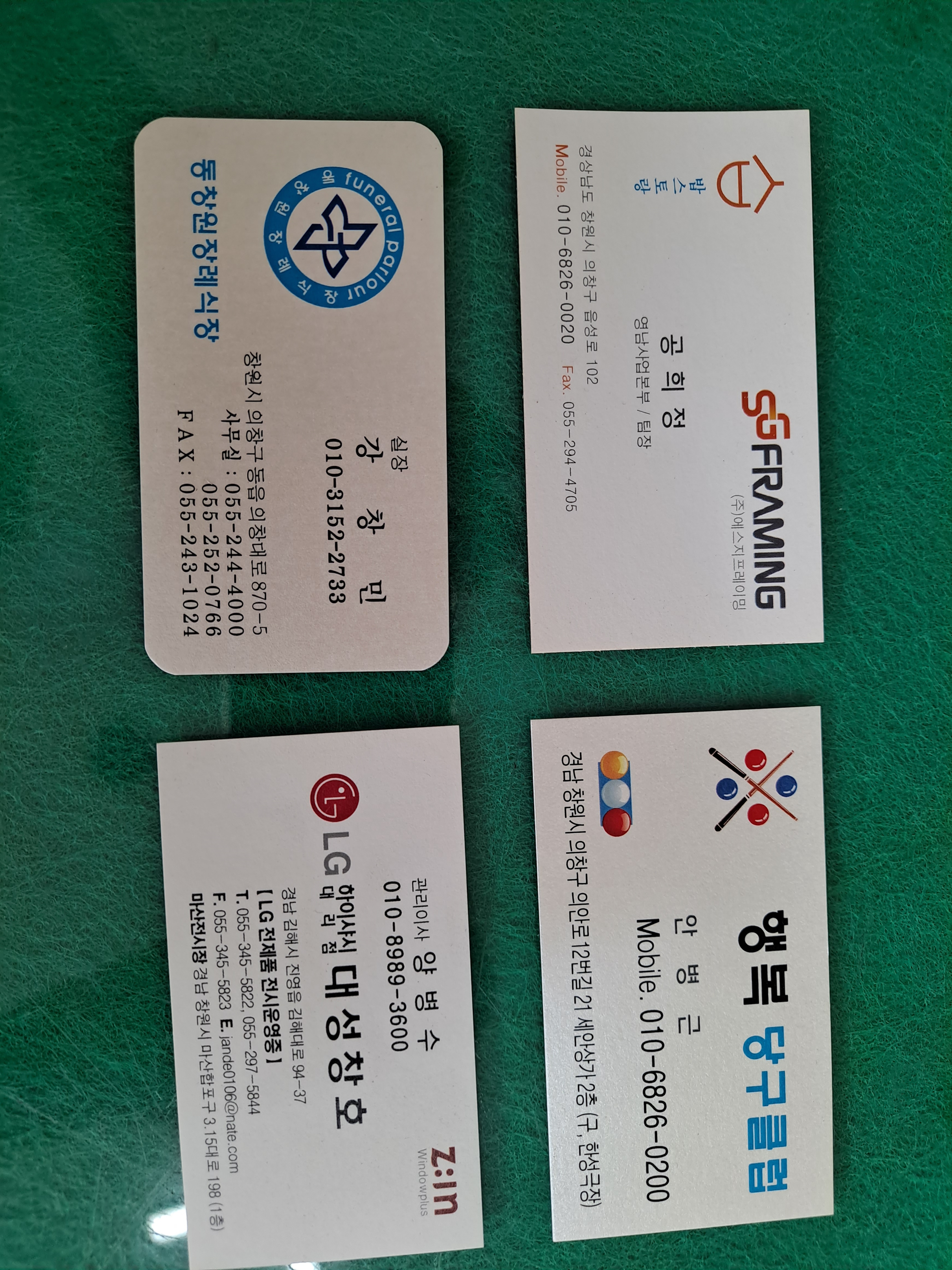성진종합인쇄