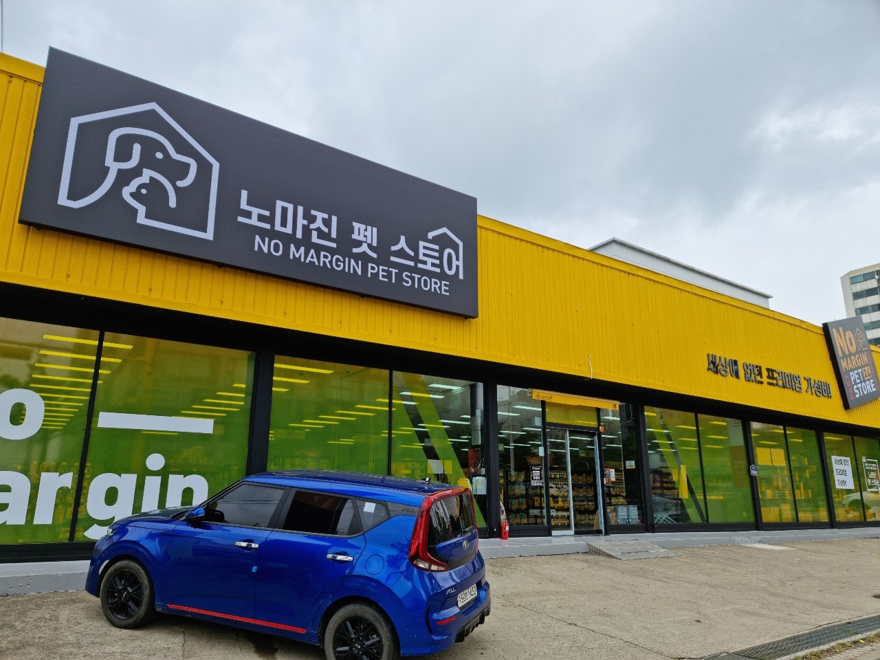 주변 가볼만한 곳
