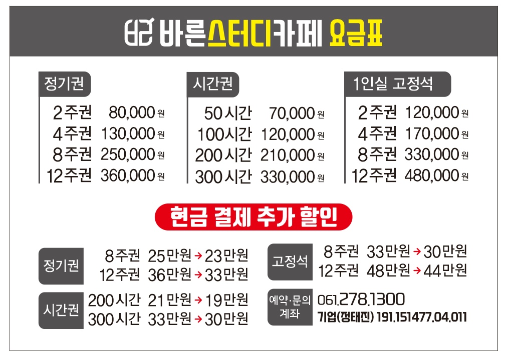 업체사진