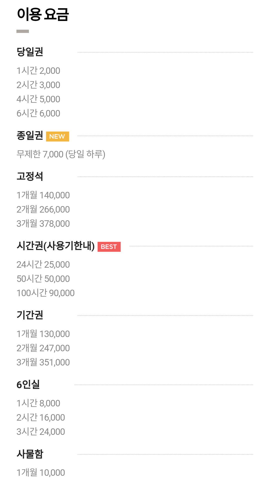 업체사진
