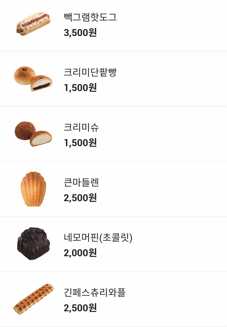 빽다방 대전문지점