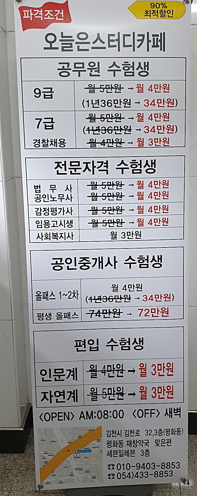 업체사진
