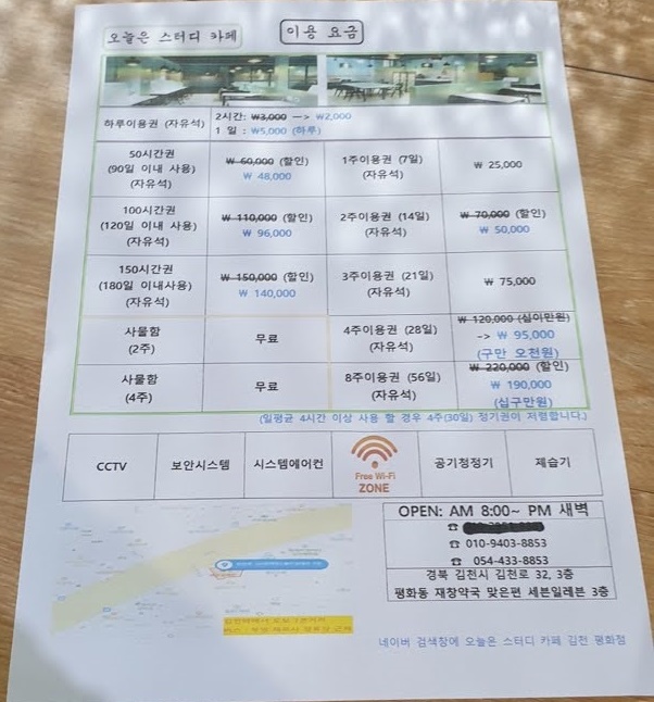 업체사진