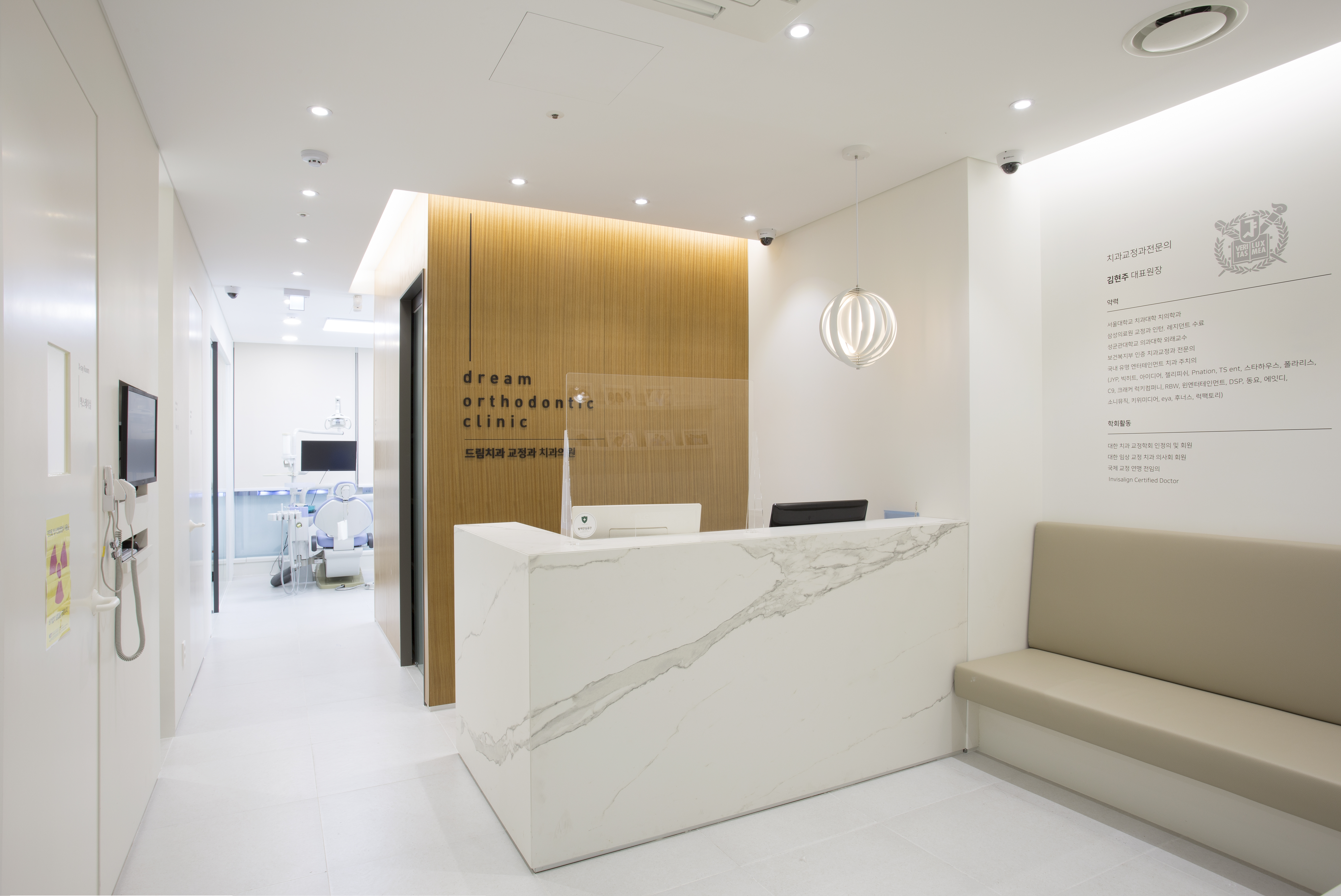 드림치과교정과 치과의원 대표 이미지
