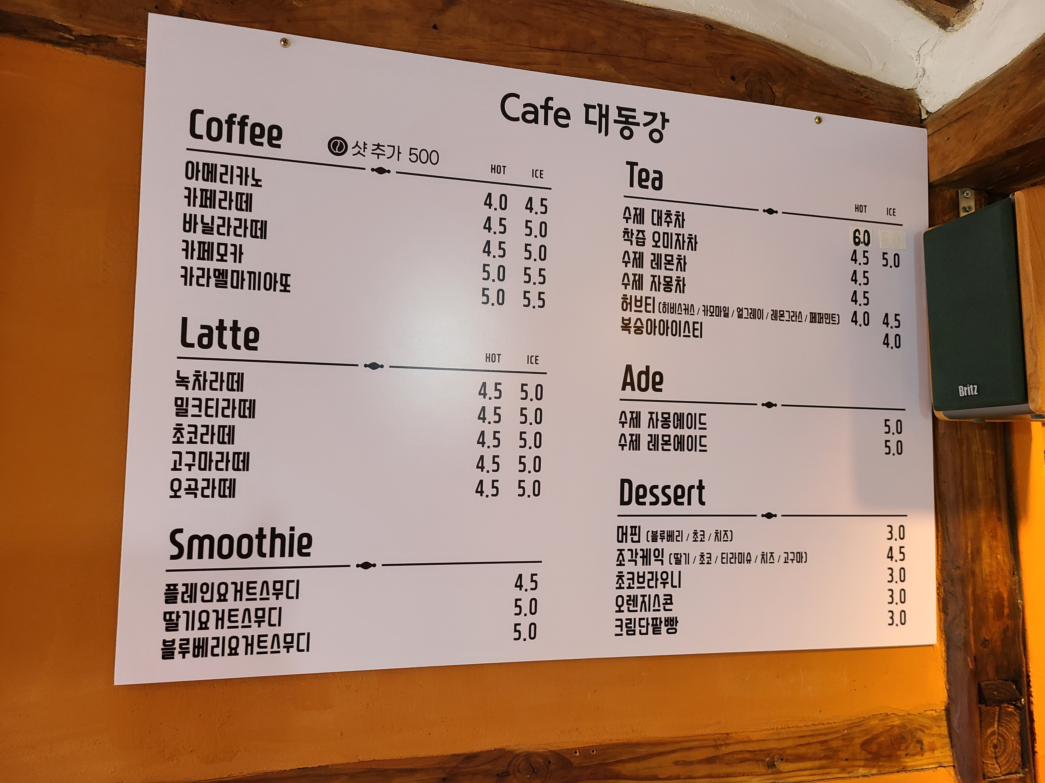 대동강Cafe